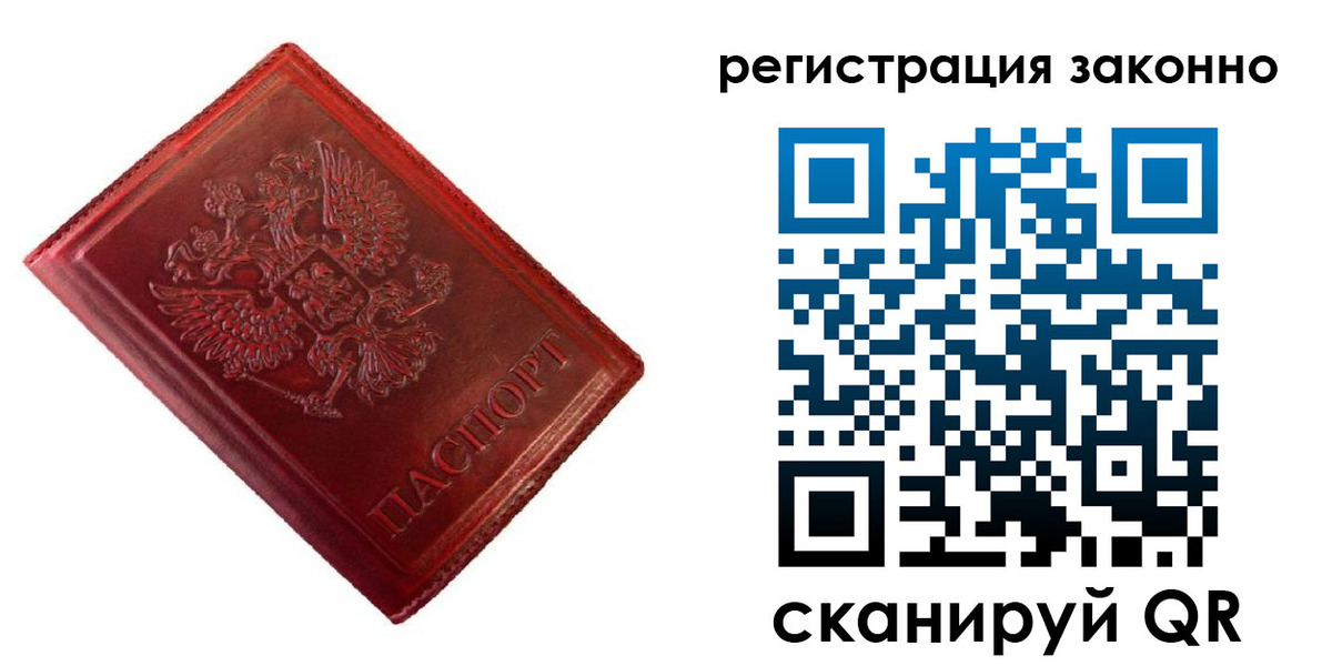 пропишу в квартире в Печоре