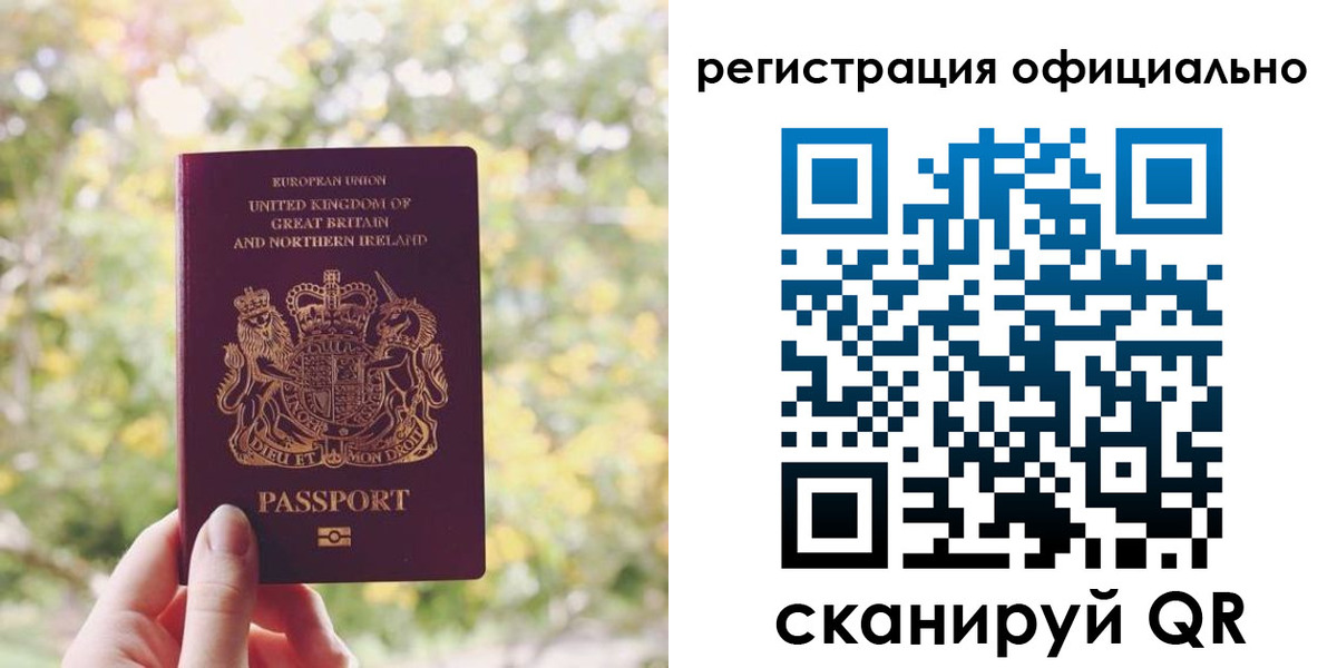прописка ребенка в Печоре