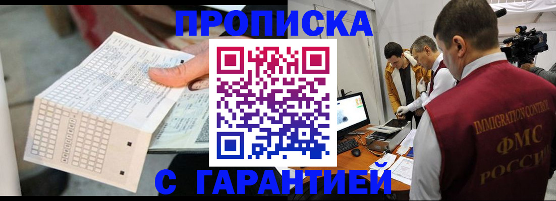 регистрация для дет. сада в Печоре