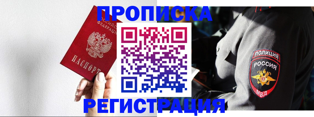форма 3 в Печоре
