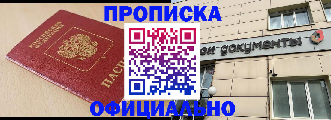 временная регистрация госуслуги в Печоре
